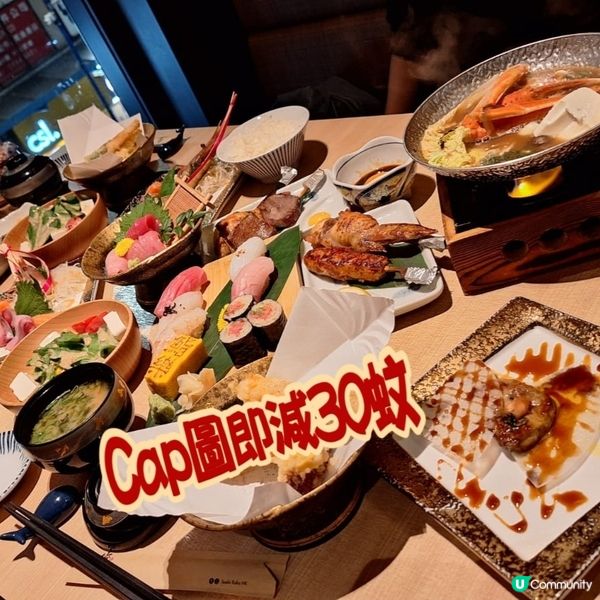 新春盛宴 物有所值