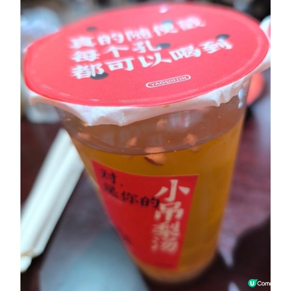 第二次回訪曾三仙米線店