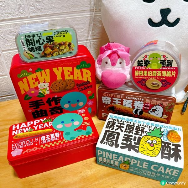 必買賀年禮盒🥰