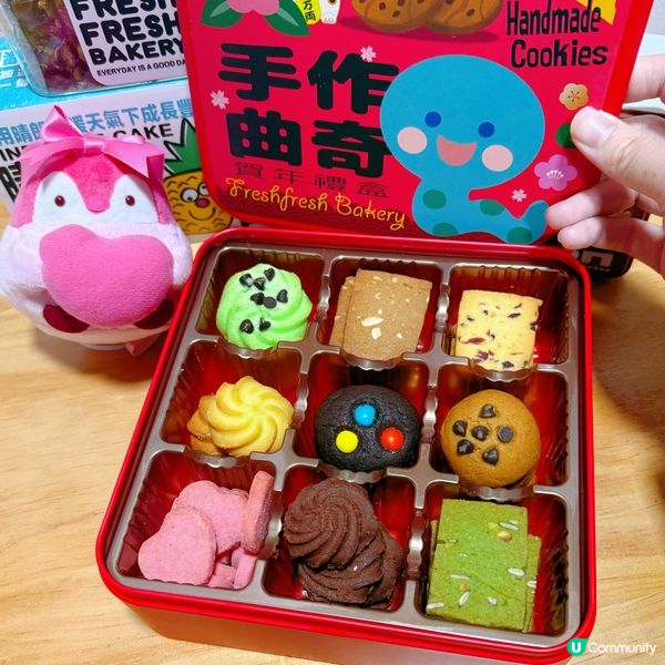 必買賀年禮盒🥰