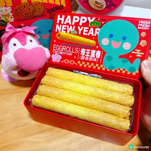 必買賀年禮盒🥰