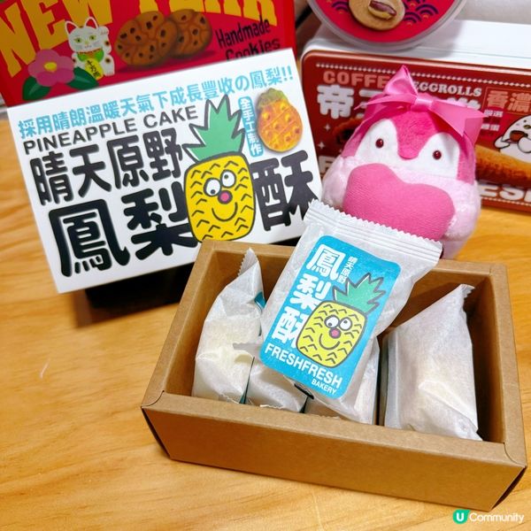 必買賀年禮盒🥰