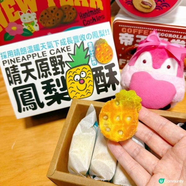 必買賀年禮盒🥰