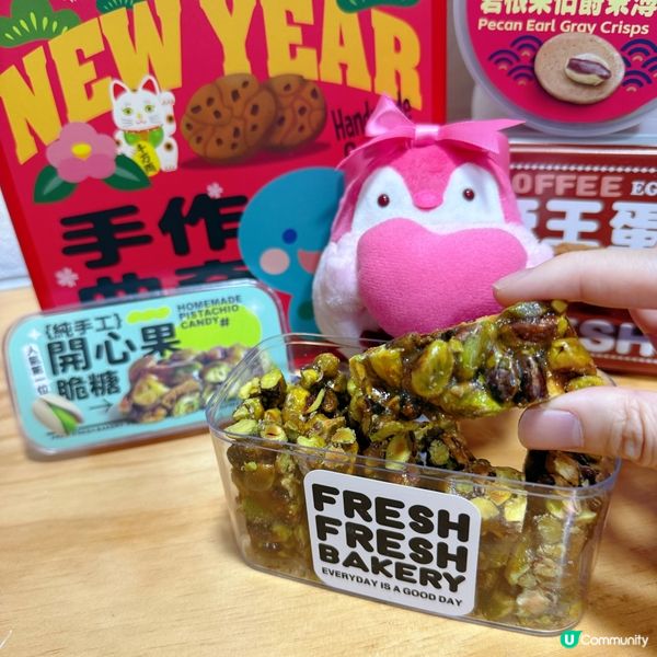 必買賀年禮盒🥰