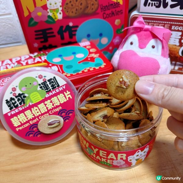 必買賀年禮盒🥰