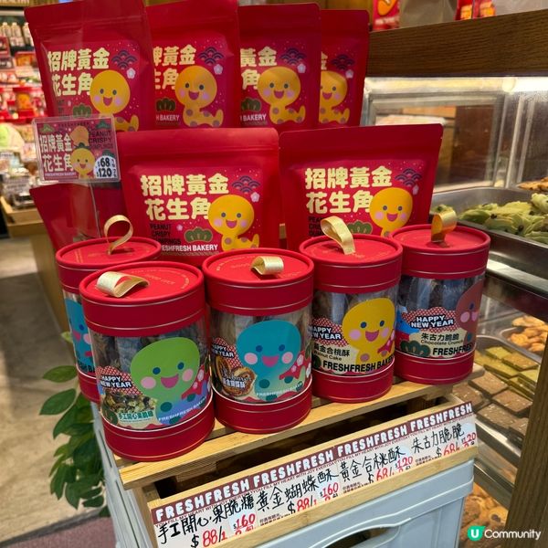 必買賀年禮盒🥰