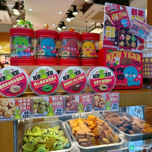 必買賀年禮盒🥰