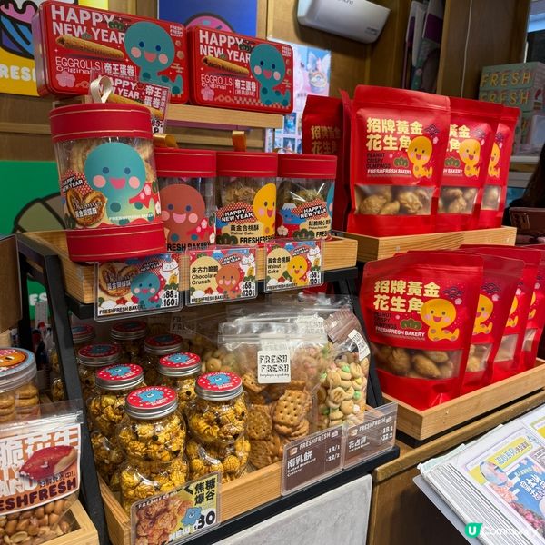 必買賀年禮盒🥰