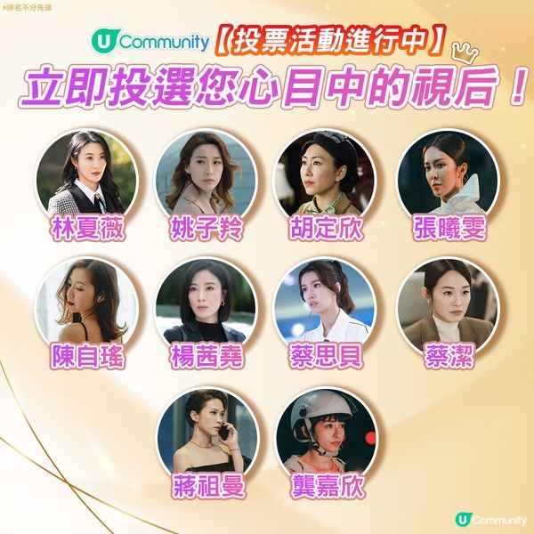 【經典回顧】2024候選視帝之代表作