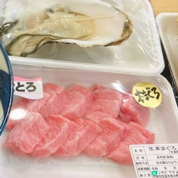 日本仙台💞平價海產市場🥰