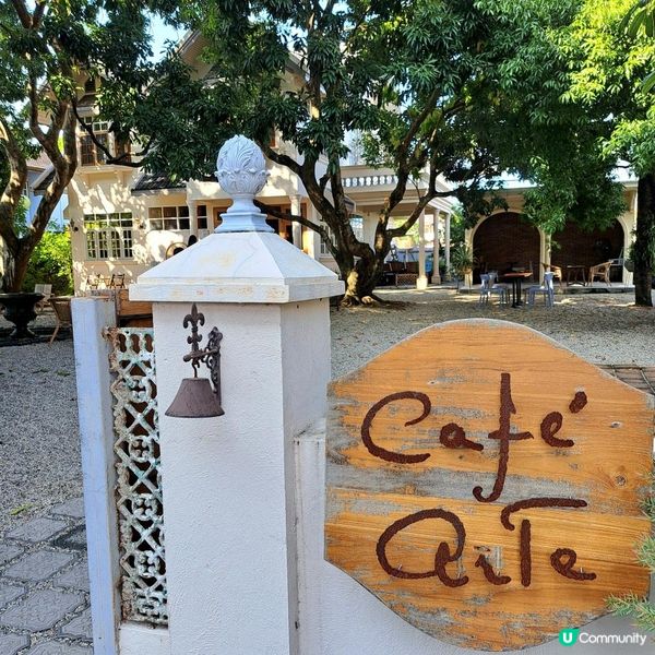 【Café Arte（清邁。泰國）】｜歐陸住宅復古Café