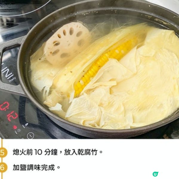 胡椒腐竹粟米蓮藕湯