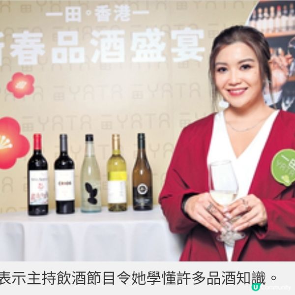 侍酒師Reeze Choi X練美娟推介新春佳節5款配搭美酒