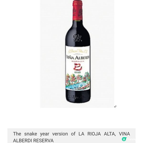 侍酒師Reeze Choi X練美娟推介新春佳節5款配搭美酒