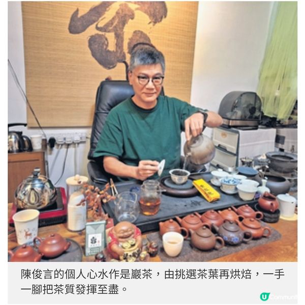 堅持桂馥蘭馨醇茶奉客茶莊老闆 與茶葉談戀愛