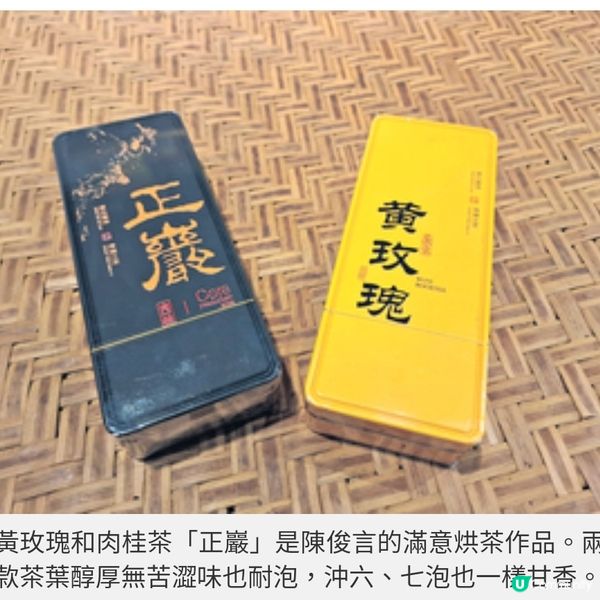 堅持桂馥蘭馨醇茶奉客茶莊老闆 與茶葉談戀愛