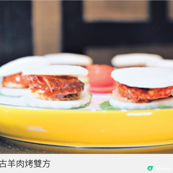 東來順推出秋冬滋補之選正宗內 蒙古羊肉美饌