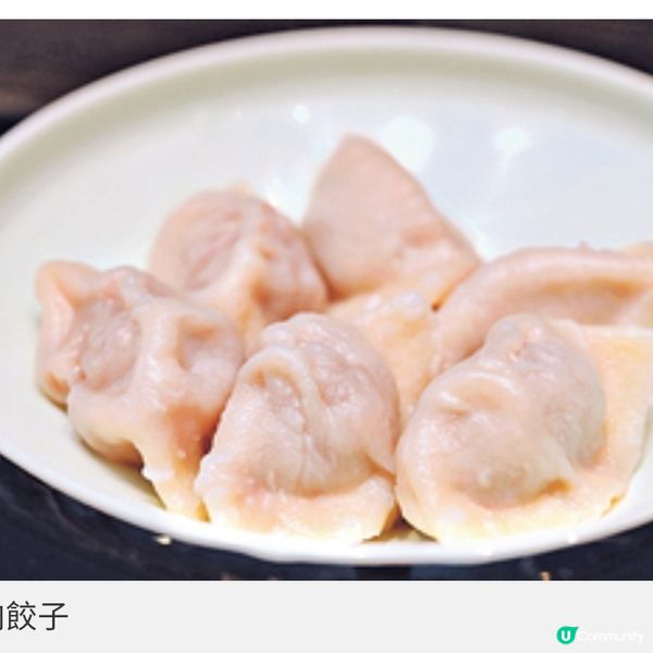 東來順推出秋冬滋補之選正宗內 蒙古羊肉美饌