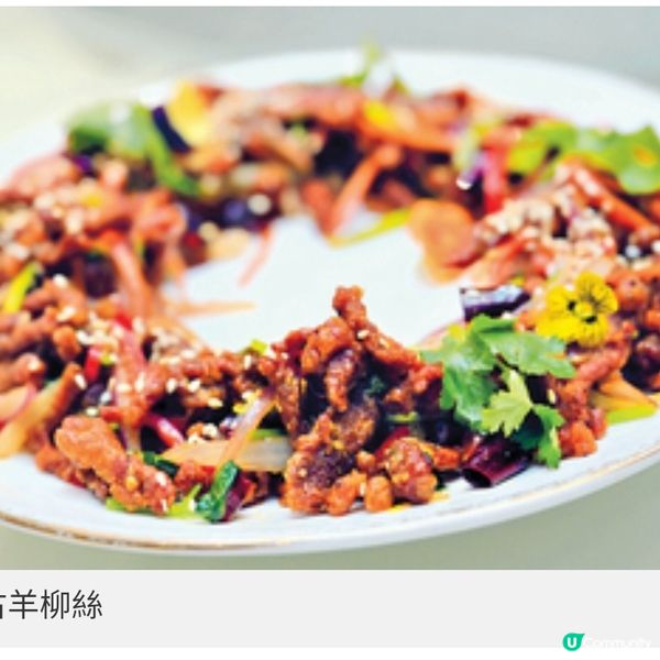 東來順推出秋冬滋補之選正宗內 蒙古羊肉美饌