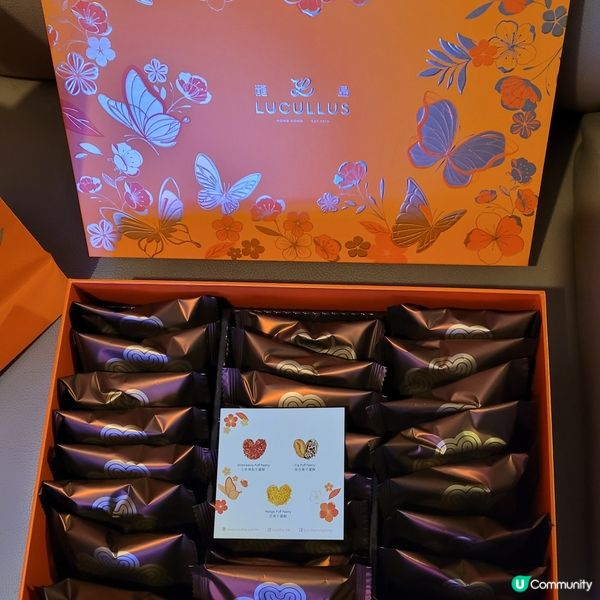 龍島新年限定蝴蝶酥禮盒