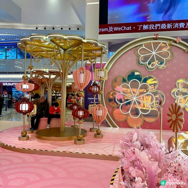 🐍蛇年 🌸花開富貴🏮🎊