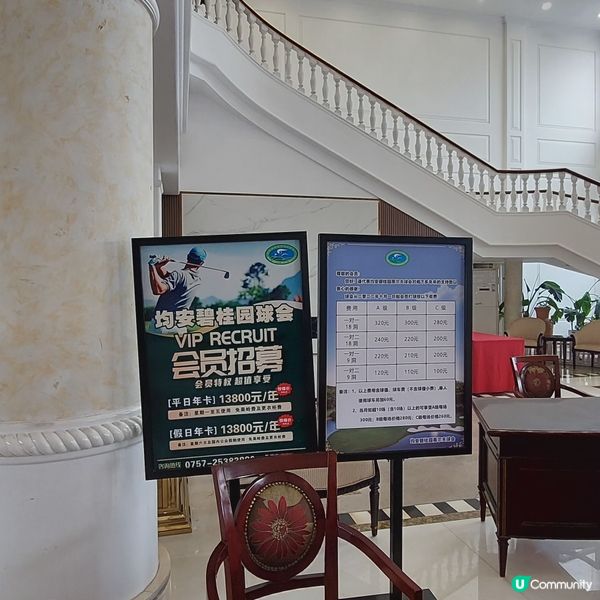 順德均安碧桂園高爾夫球會⛳️ 2日1夜玩轉高爾夫！