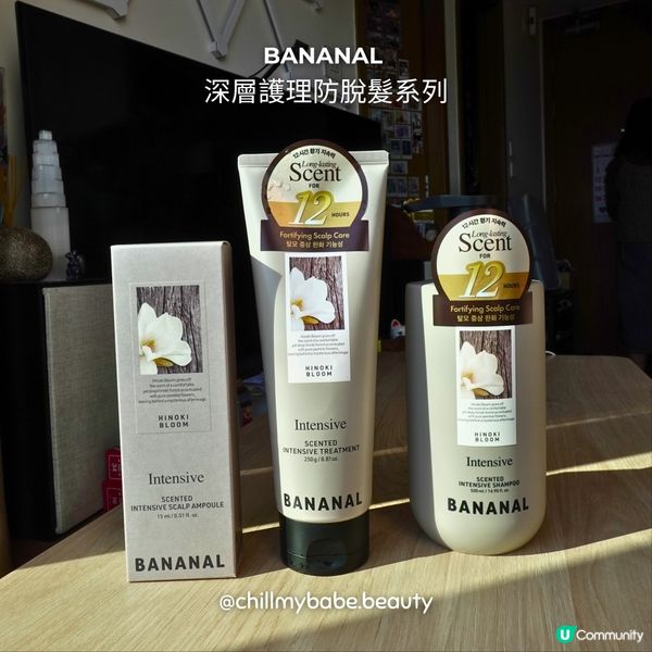 在家享受Salon級頭皮SPA💖重拾秀髮自信!✨