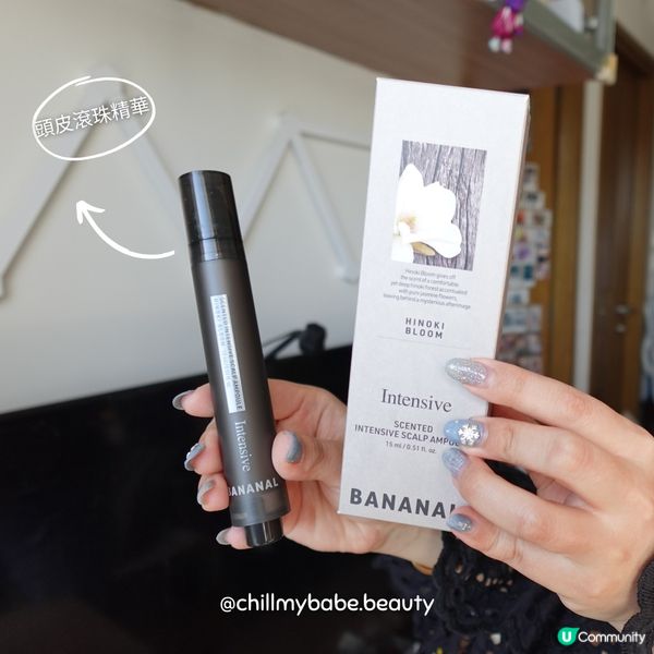 在家享受Salon級頭皮SPA💖重拾秀髮自信!✨