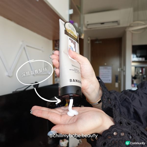 在家享受Salon級頭皮SPA💖重拾秀髮自信!✨