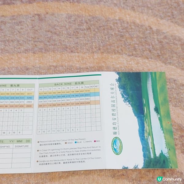 順德均安碧桂園高爾夫球會⛳️ 2日1夜玩轉高爾夫！