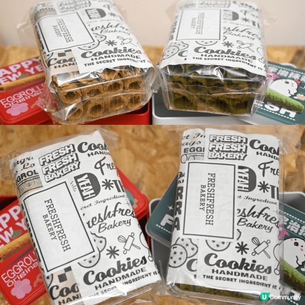 今天去左旺角火車站一間烘焙店叫Fresh Fresh Bak...