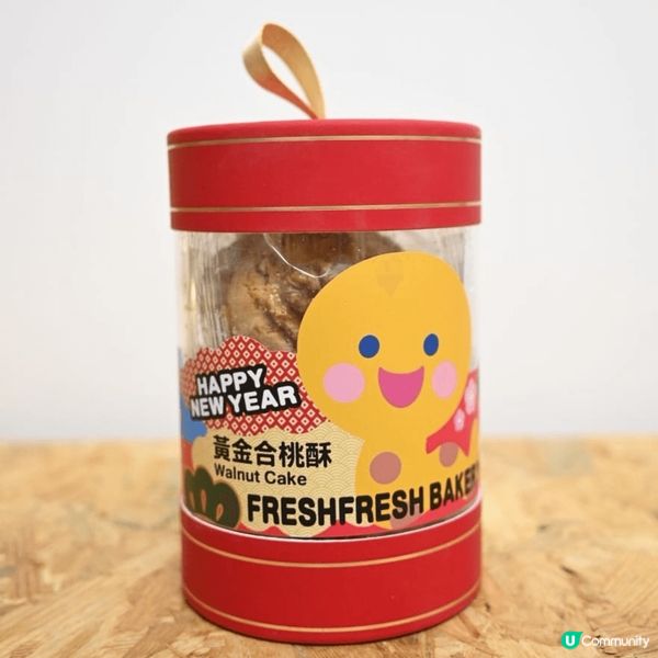 今天去左旺角火車站一間烘焙店叫Fresh Fresh Bak...