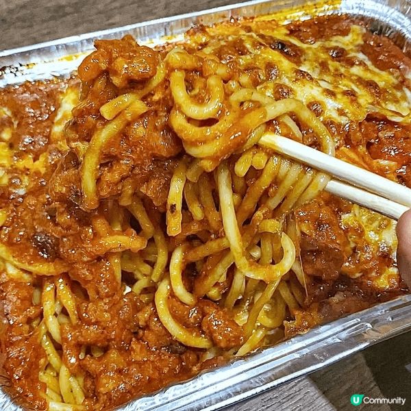 1️⃣麻辣肉醬意粉