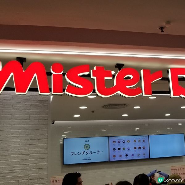 Mister Donut apm開分店啦
