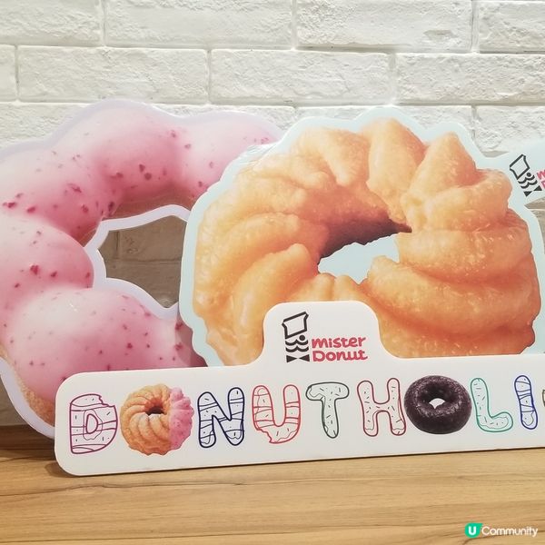 Mister Donut apm開分店啦