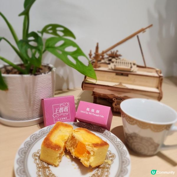 新年必備! 四色手工鳳梨酥