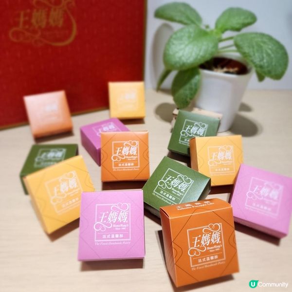 新年必備! 四色手工鳳梨酥