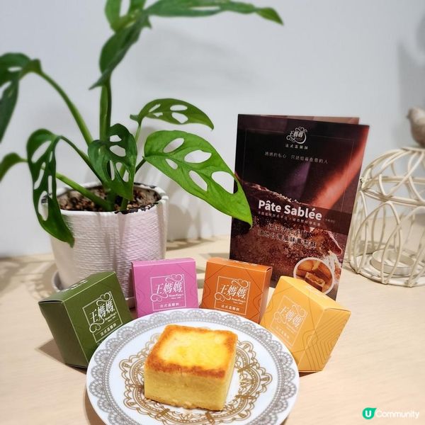 新年必備! 四色手工鳳梨酥