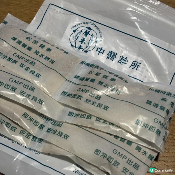 🌿中醫婦科調理