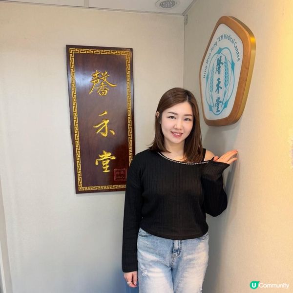 🌿中醫婦科調理