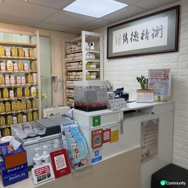 🌿中醫婦科調理