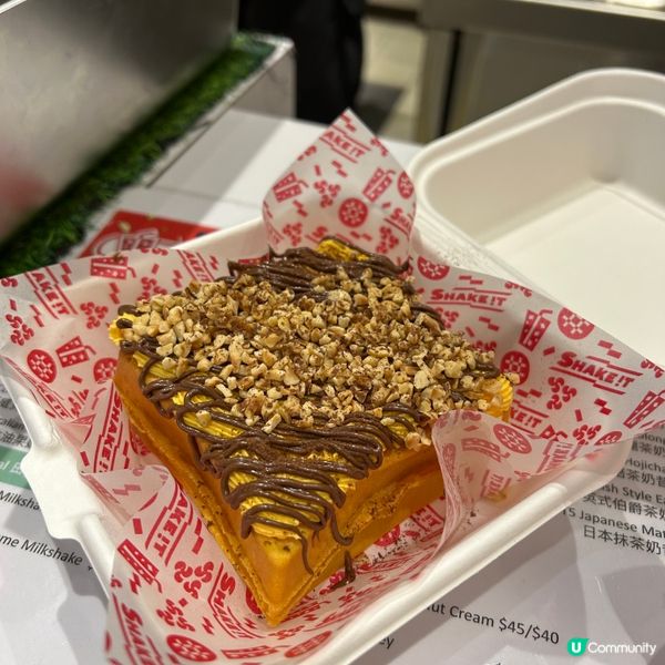 旺角無添加奶昔|即叫即整煙韌蛋香窩夫