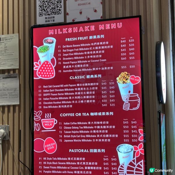 旺角無添加奶昔|即叫即整煙韌蛋香窩夫