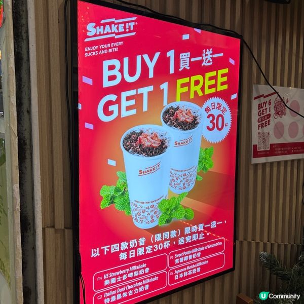 旺角無添加奶昔|即叫即整煙韌蛋香窩夫