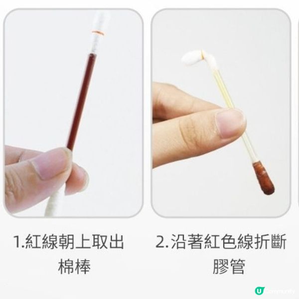 💯出街整親點消毒⁉️😩  碘伏棉棒救你‼️✨