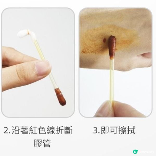 💯出街整親點消毒⁉️😩  碘伏棉棒救你‼️✨