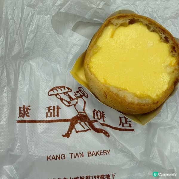 老店新品🍮布甸麻薯麵包