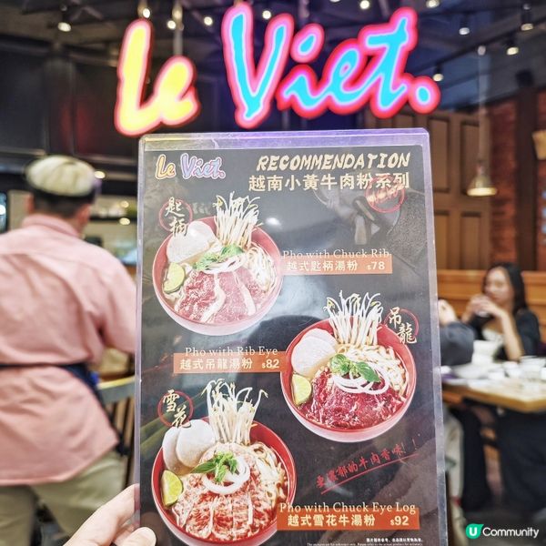 性價比高👏滋味越菜🇻🇳