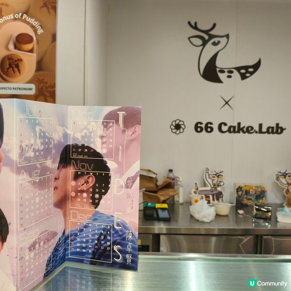 撐港片！食埋呦呦鹿鳴布丁燒😋🎬