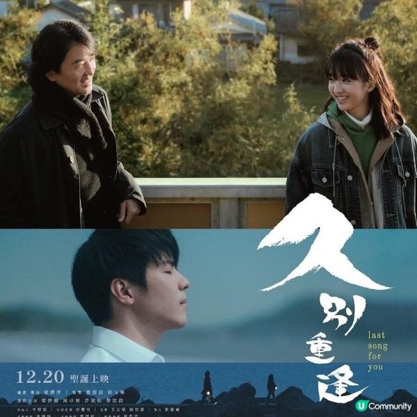 撐港片！食埋呦呦鹿鳴布丁燒😋🎬